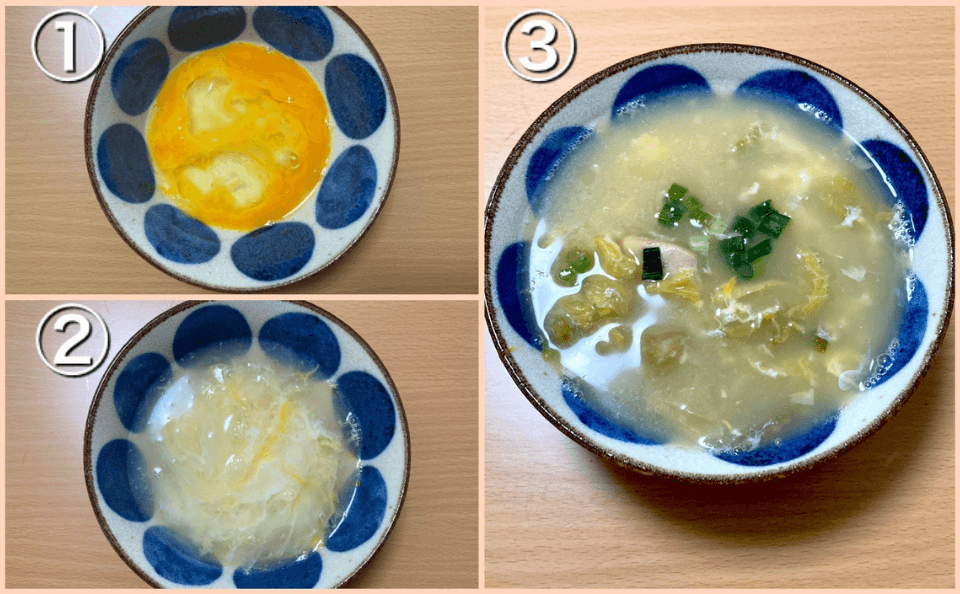 煮物で作る卵スープの作り方
